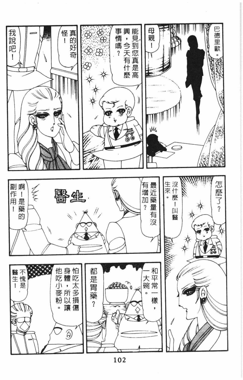 第14卷