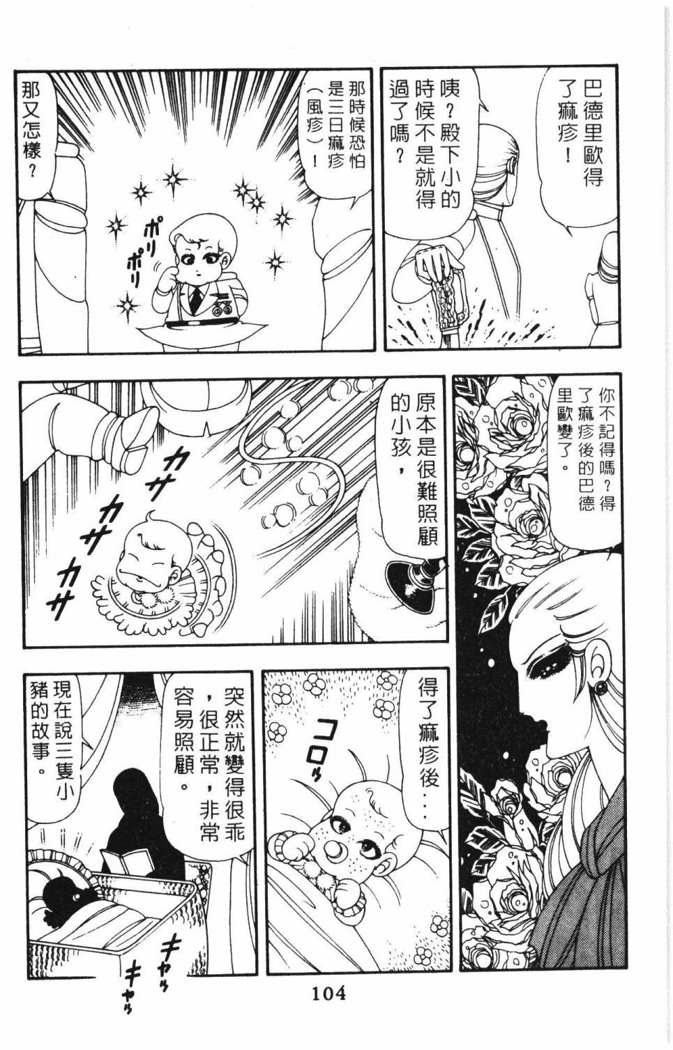 第14卷