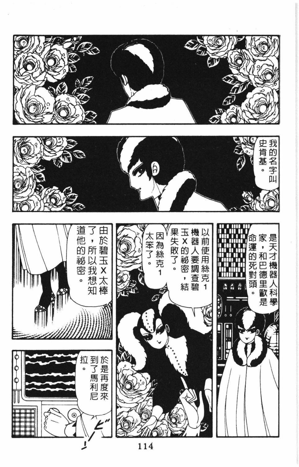 第14卷