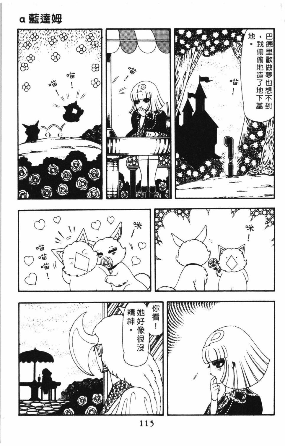 第14卷