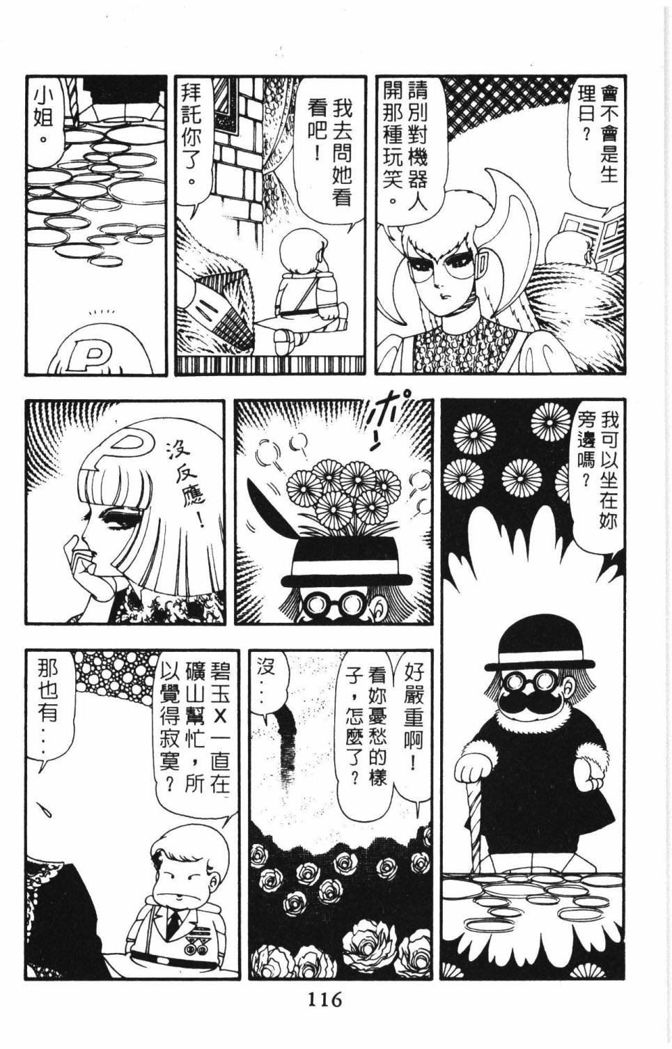 第14卷