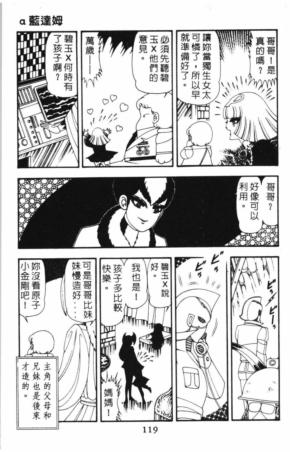 第14卷