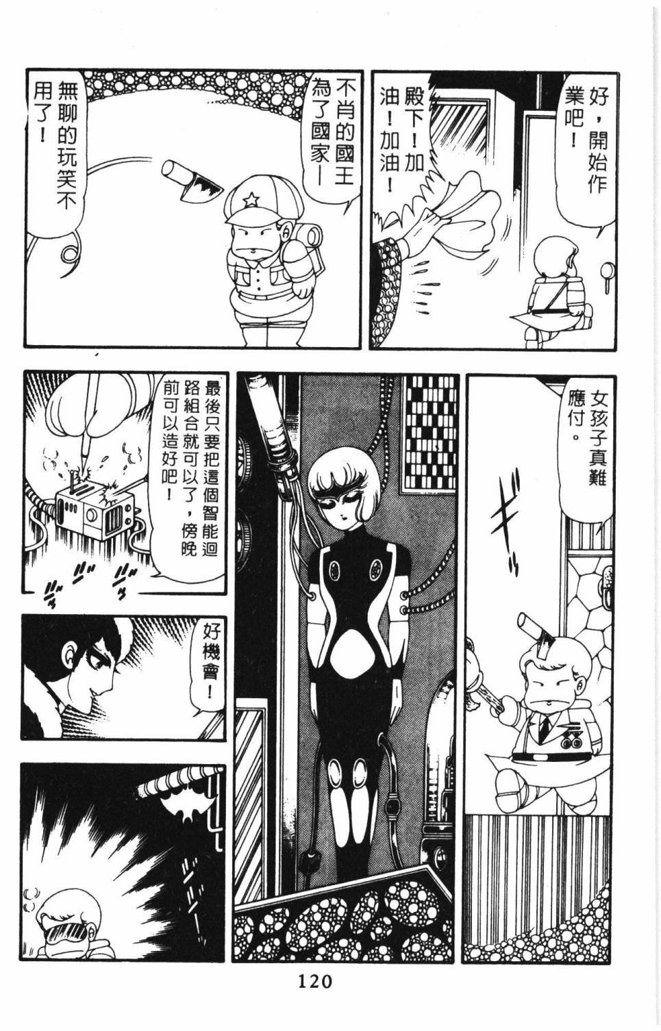 第14卷