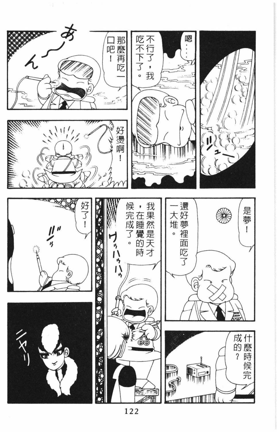 第14卷