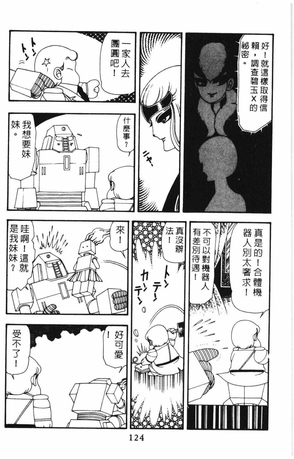 第14卷
