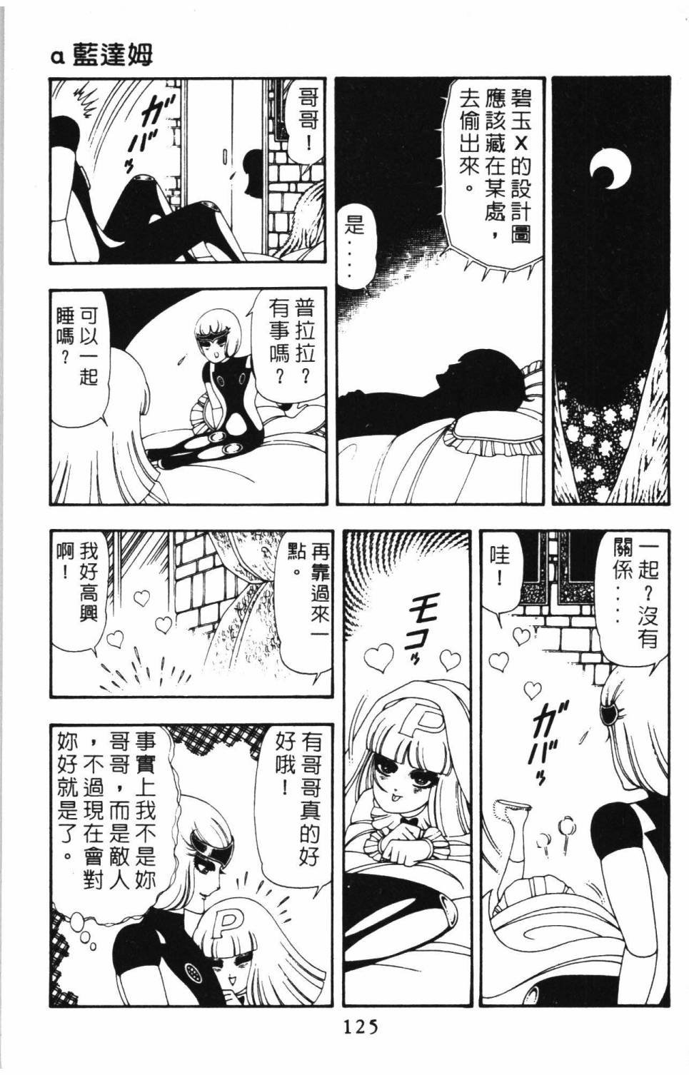 第14卷