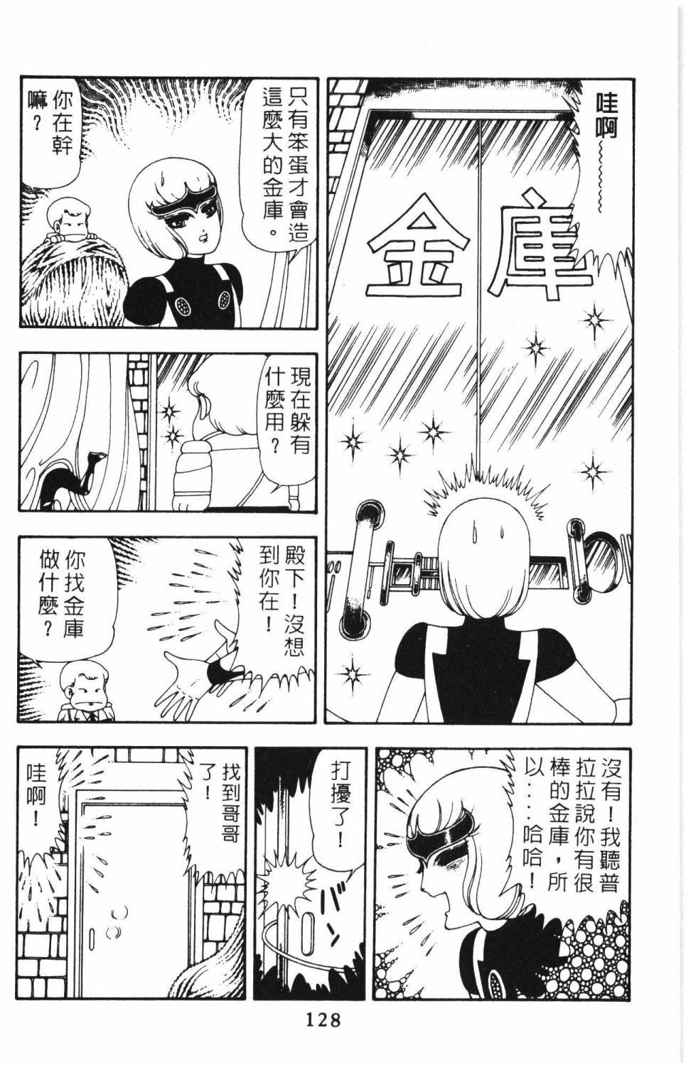 第14卷