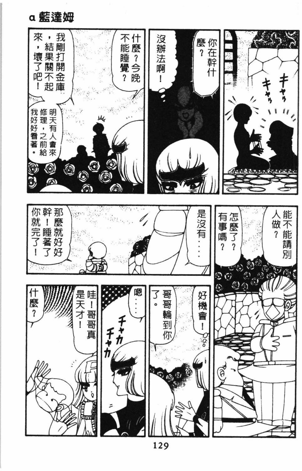 第14卷