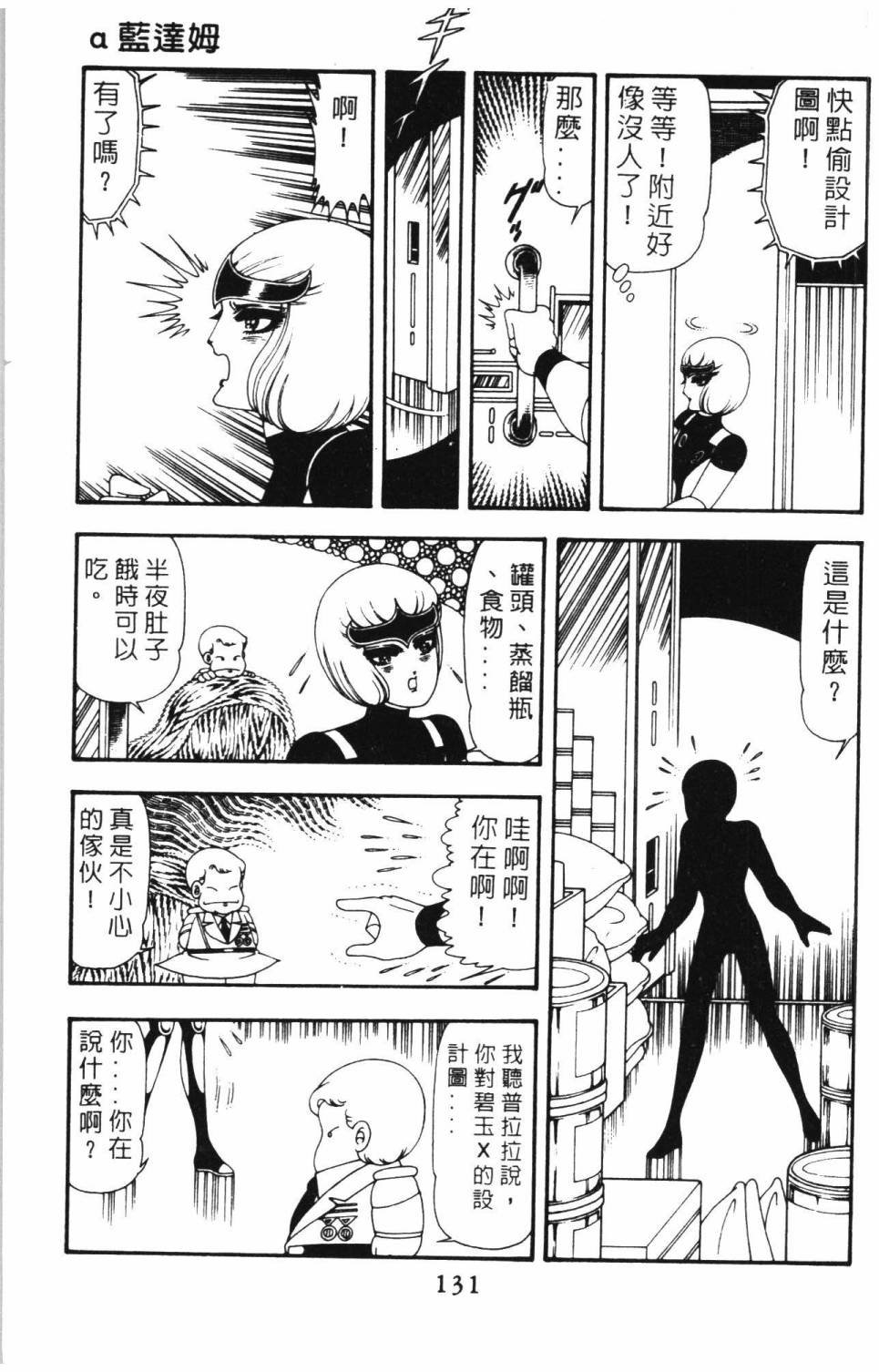 第14卷