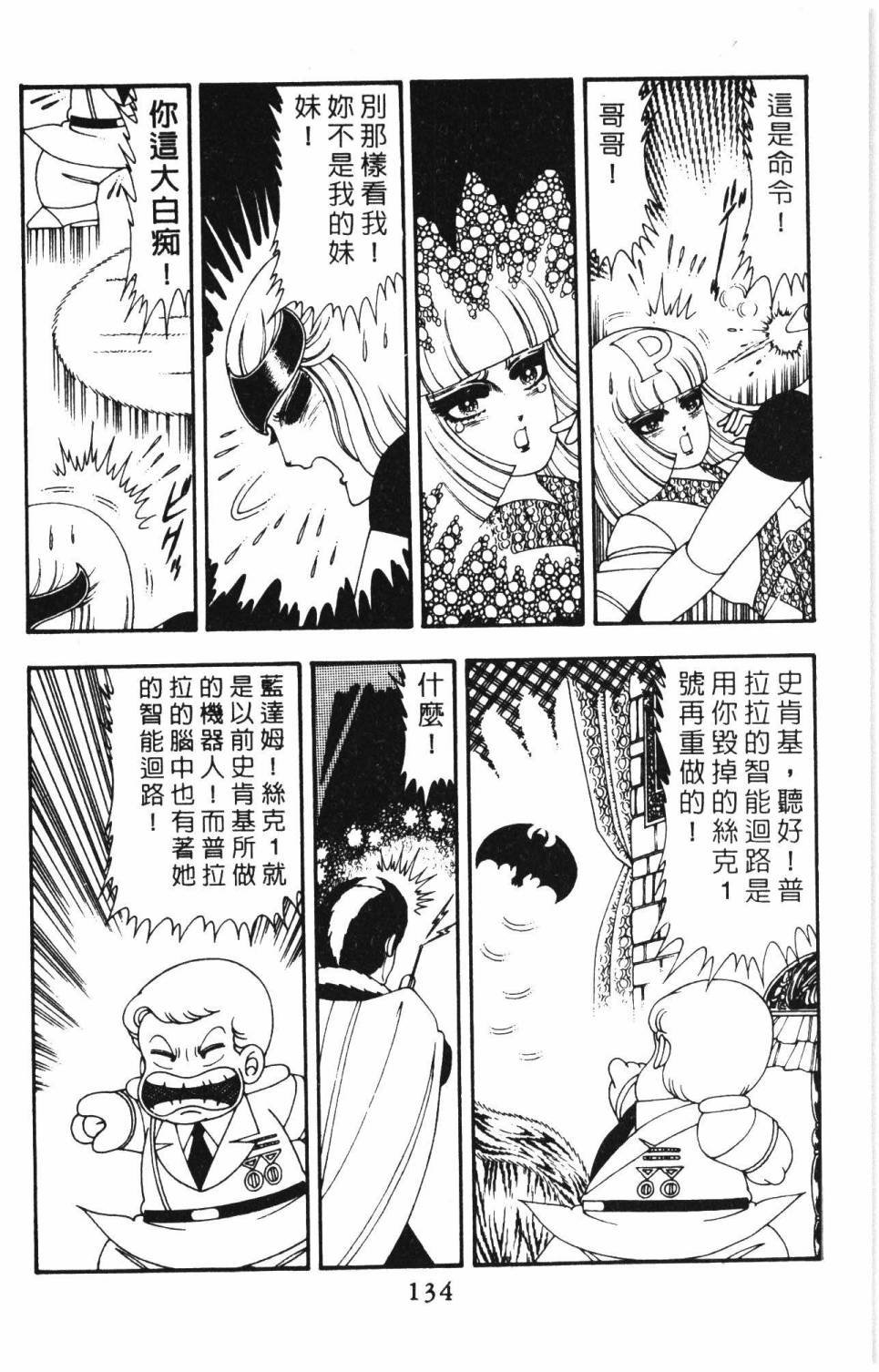 第14卷