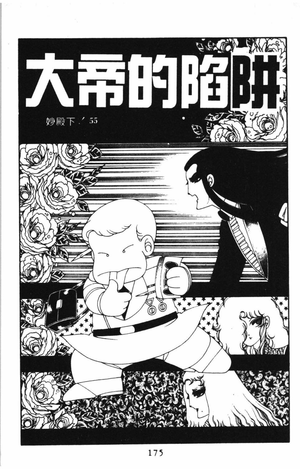第14卷
