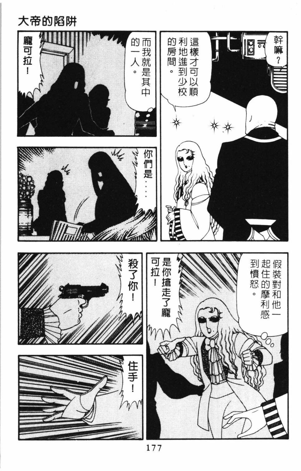 第14卷