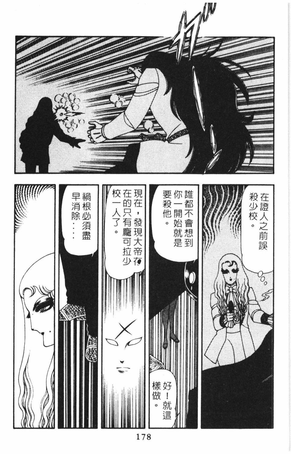 第14卷