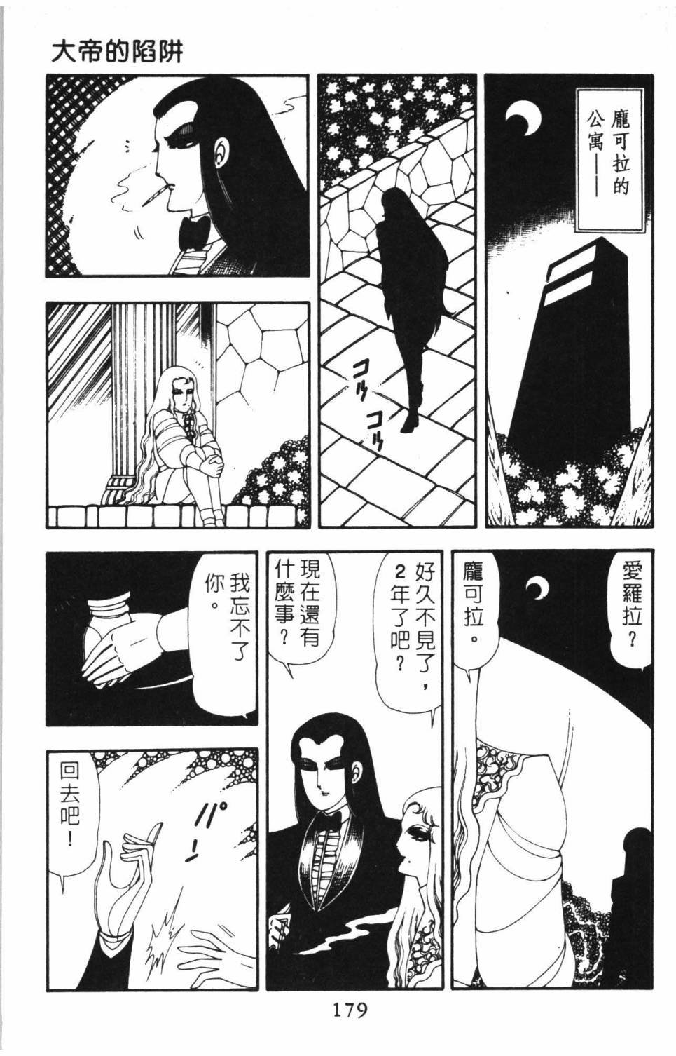 第14卷