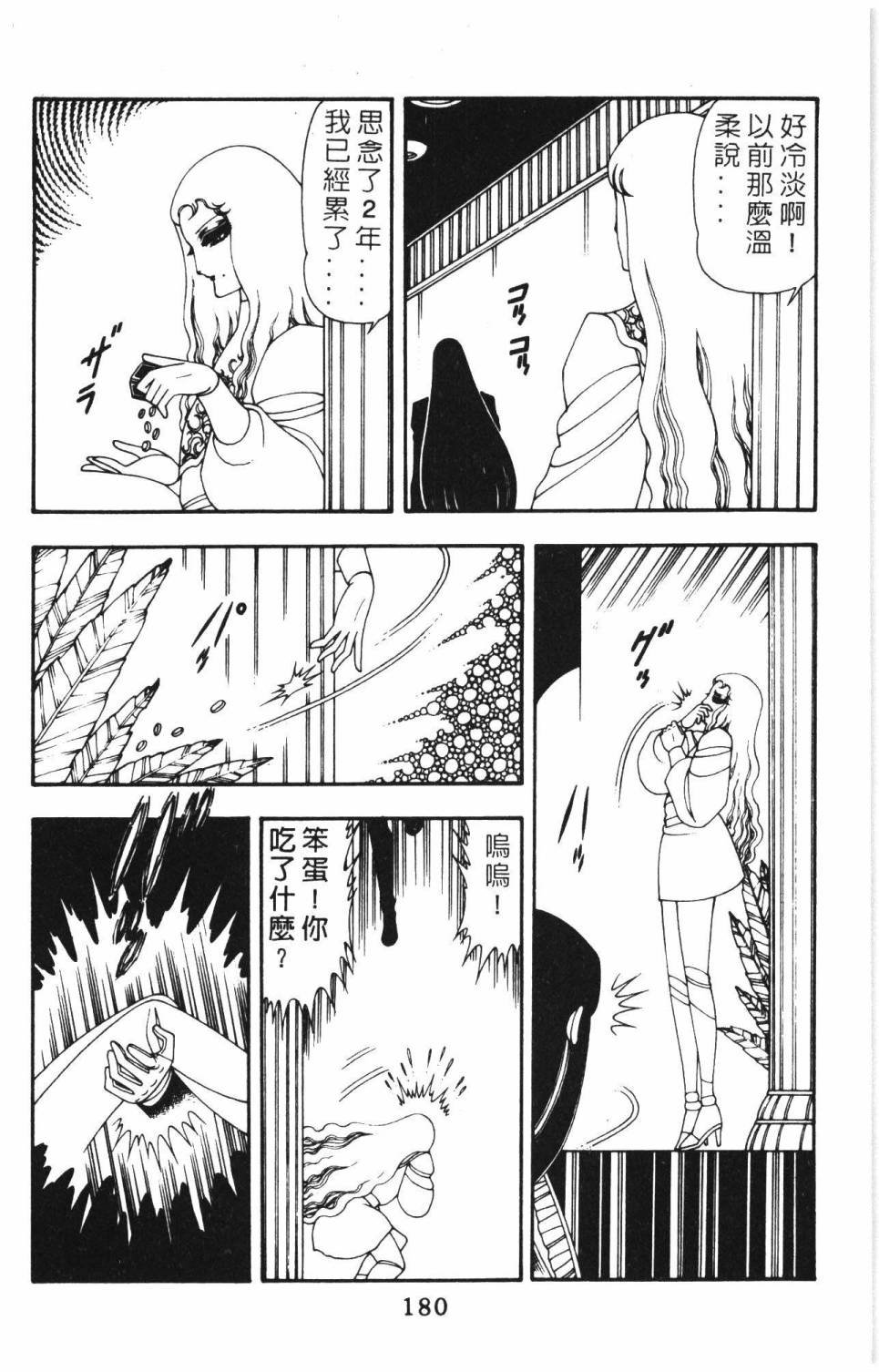 第14卷