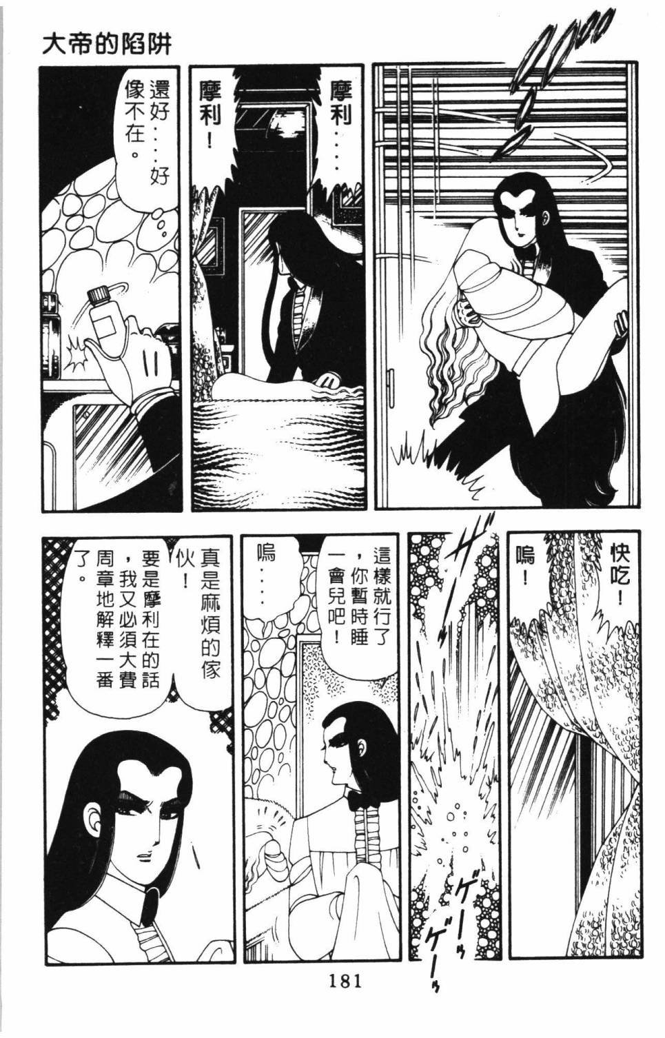 第14卷