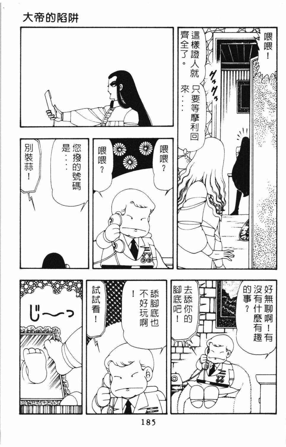 第14卷
