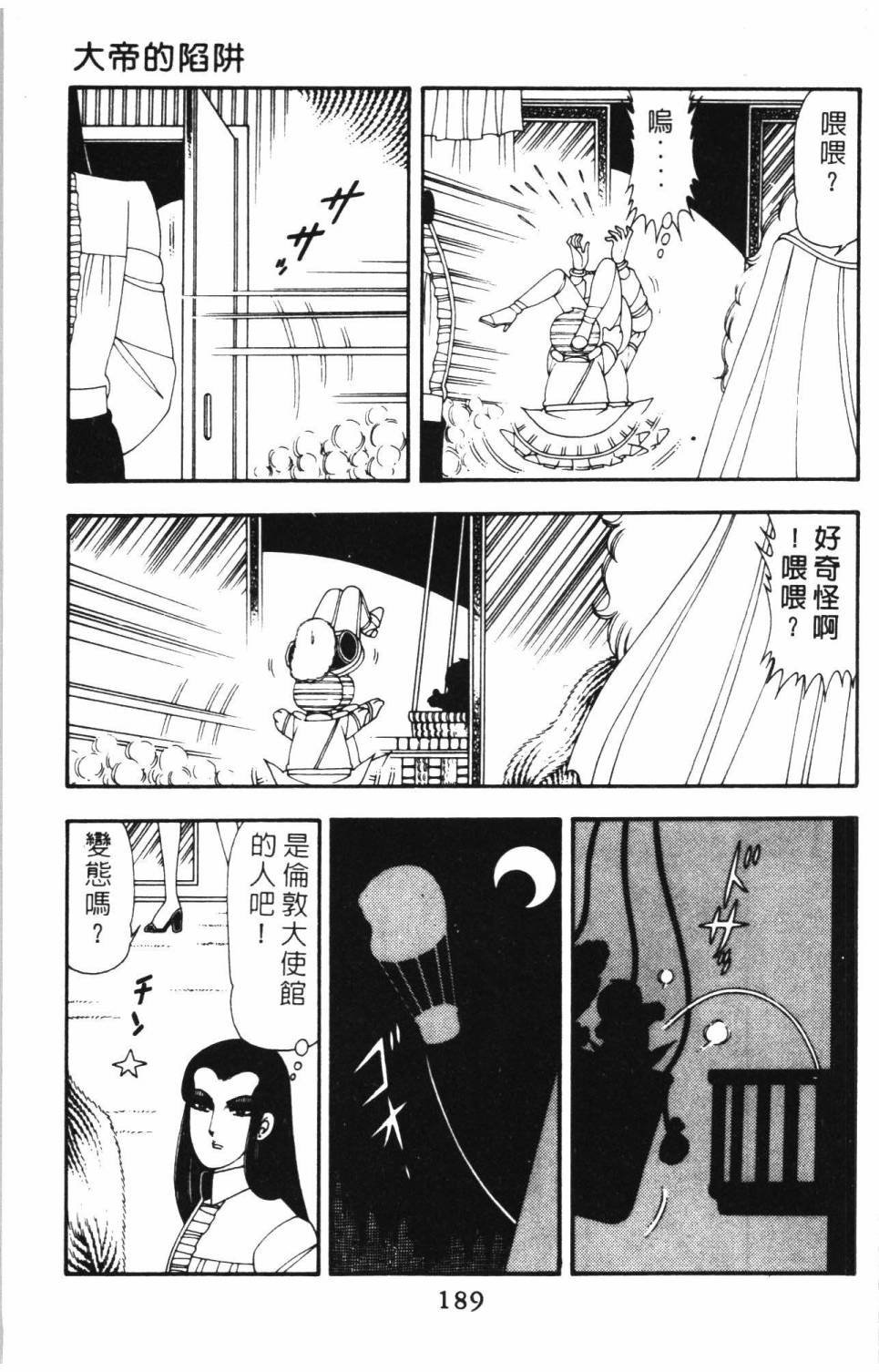 第14卷