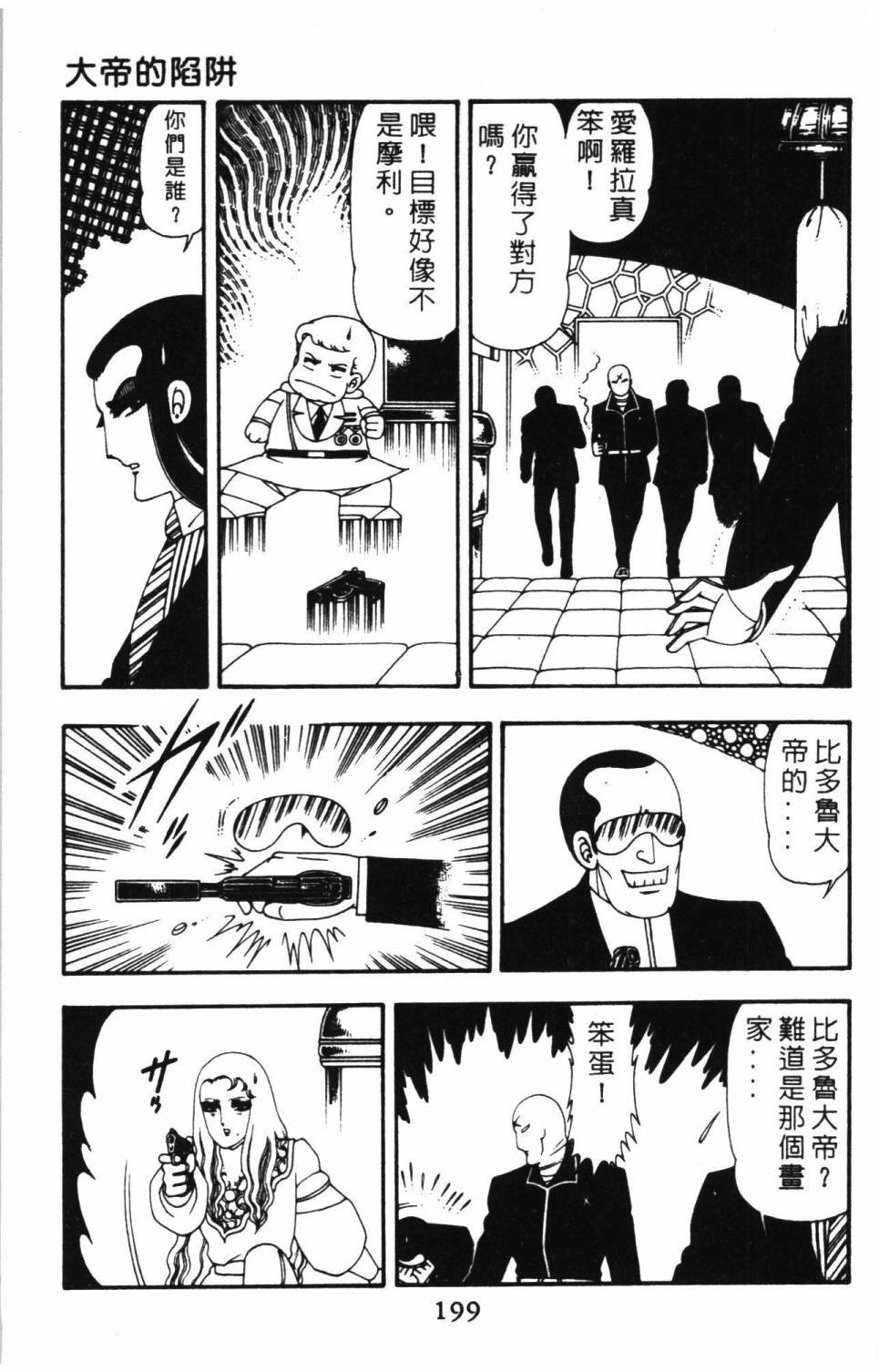 第14卷