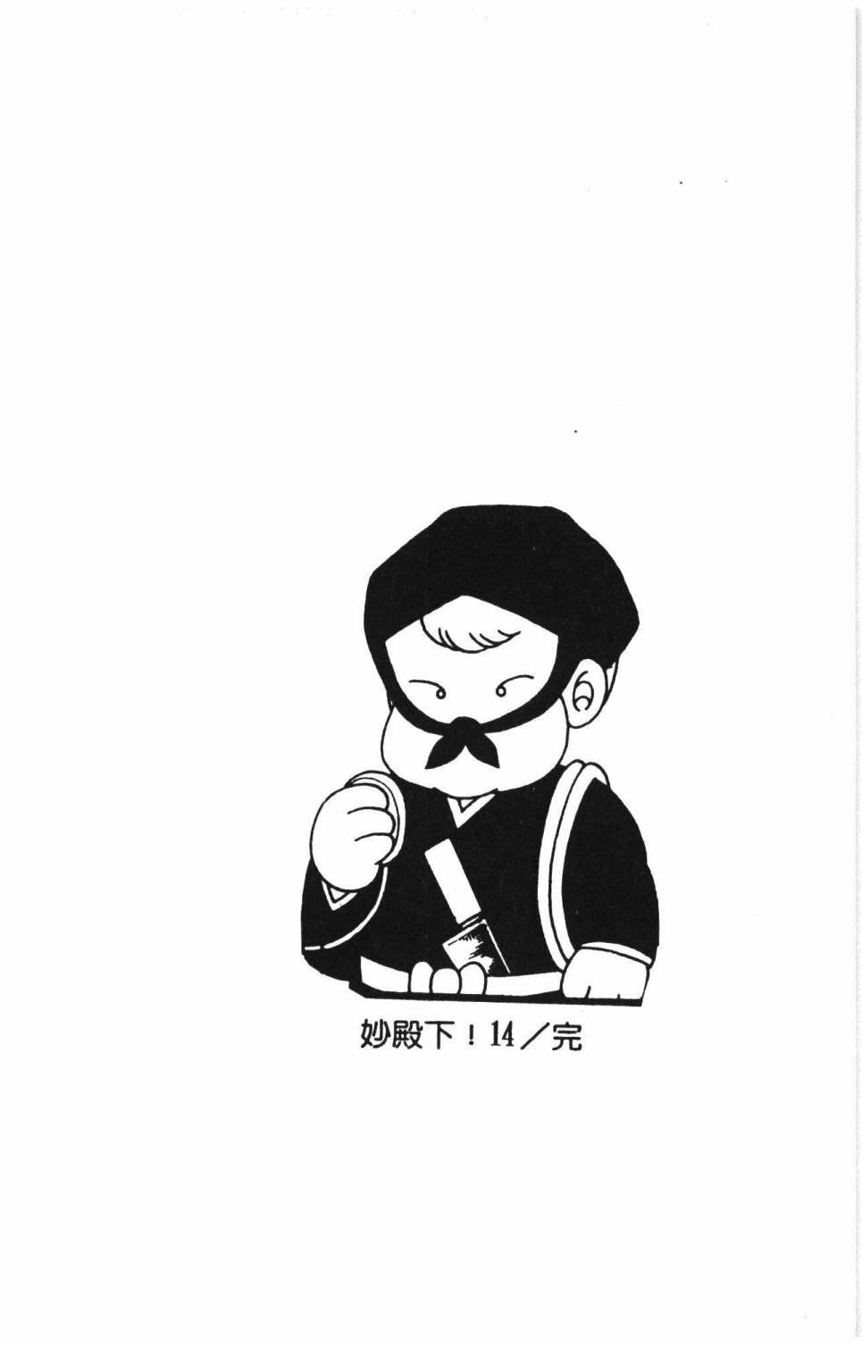 第14卷