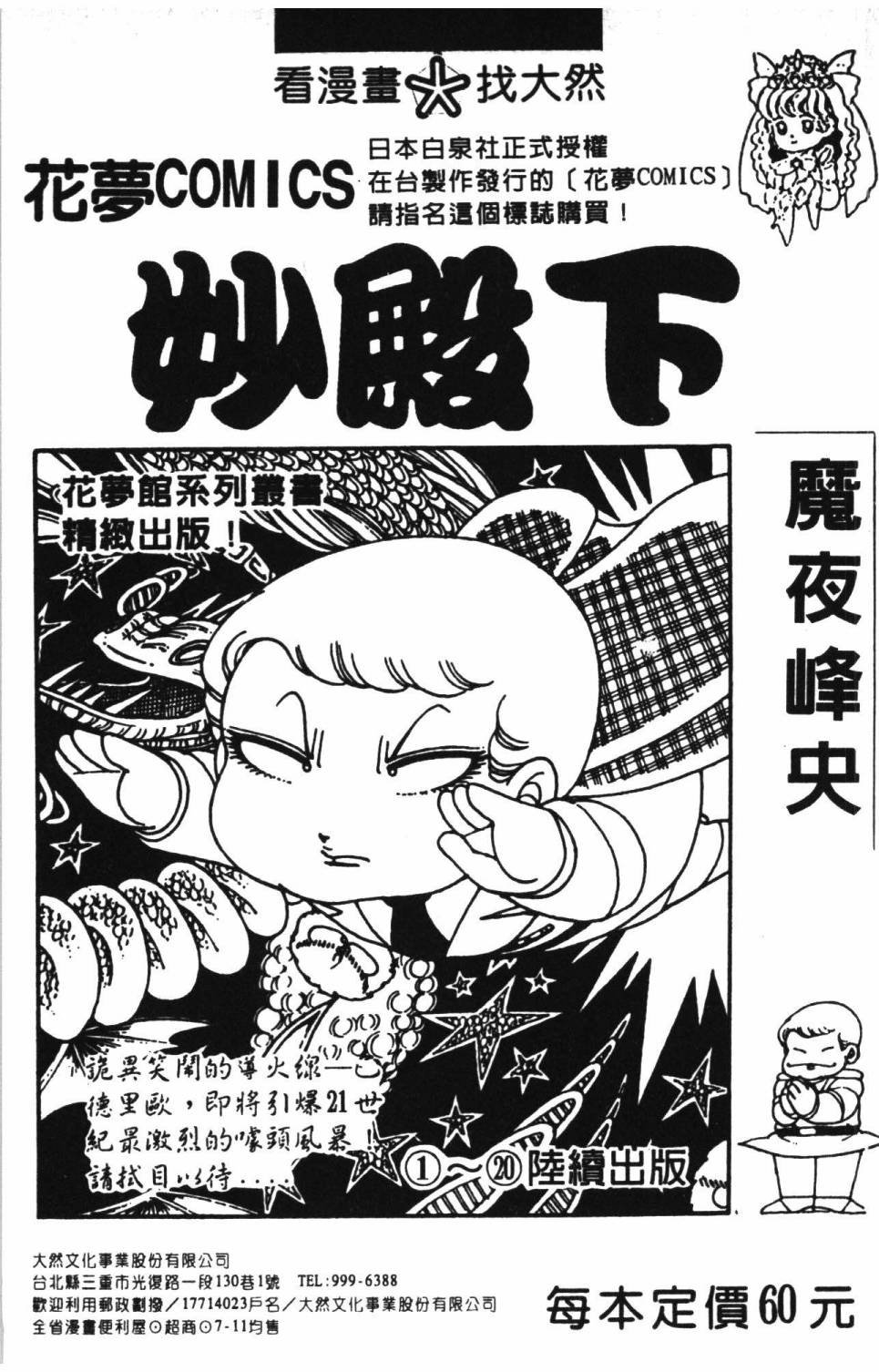 第14卷