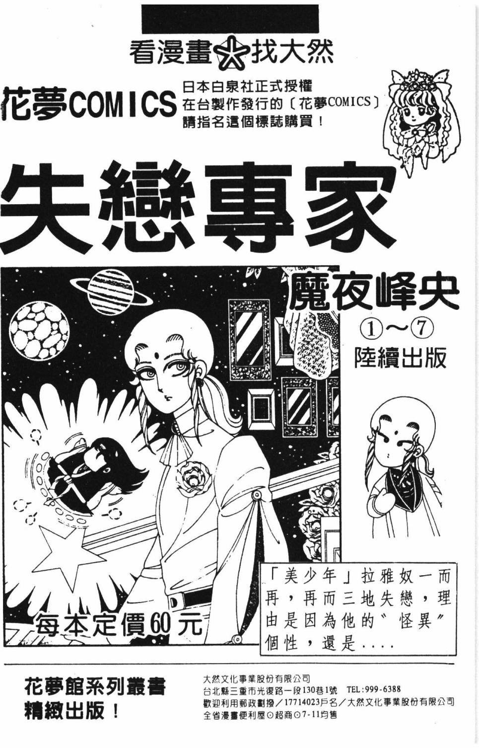 第14卷