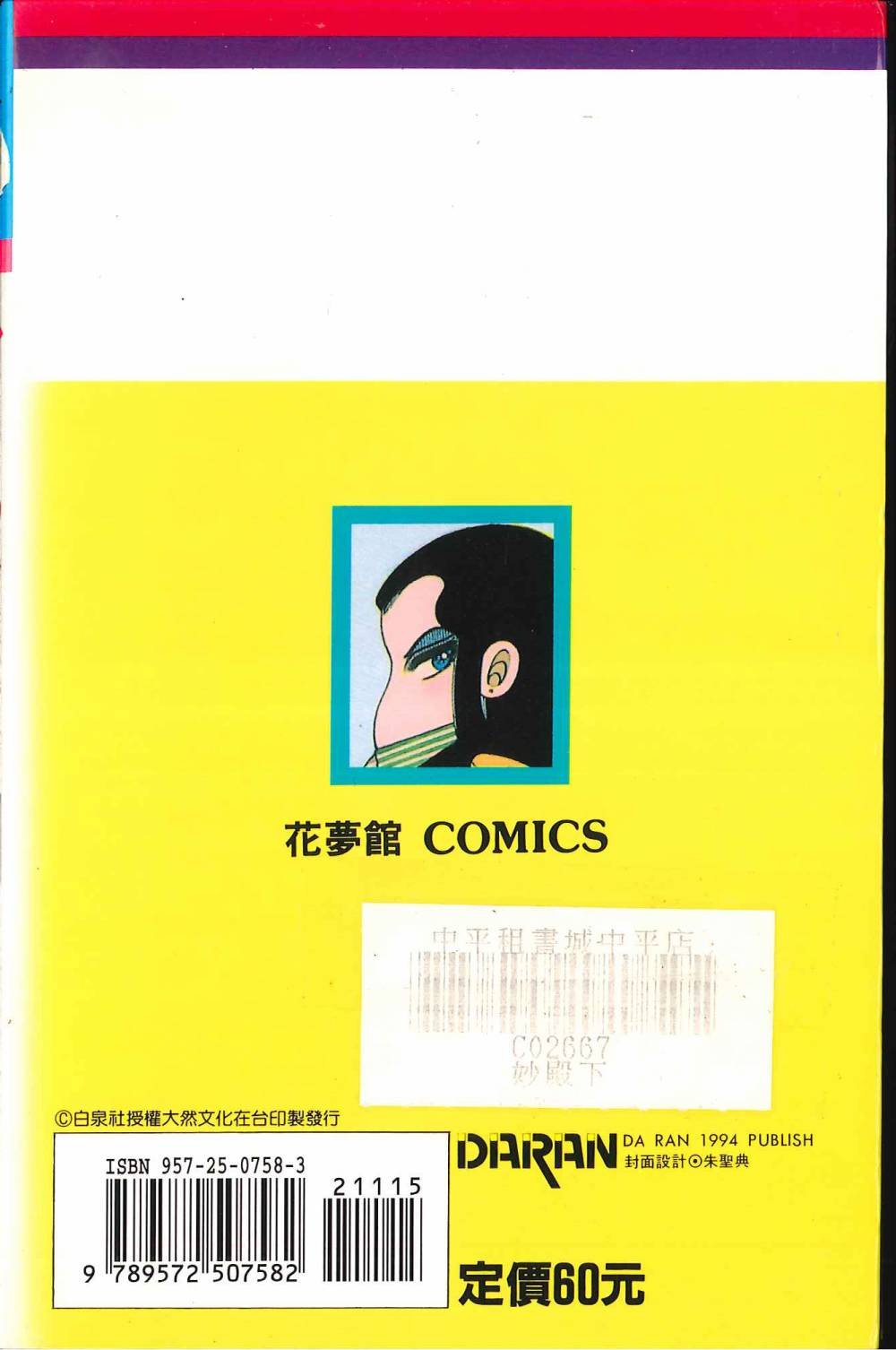 第15卷