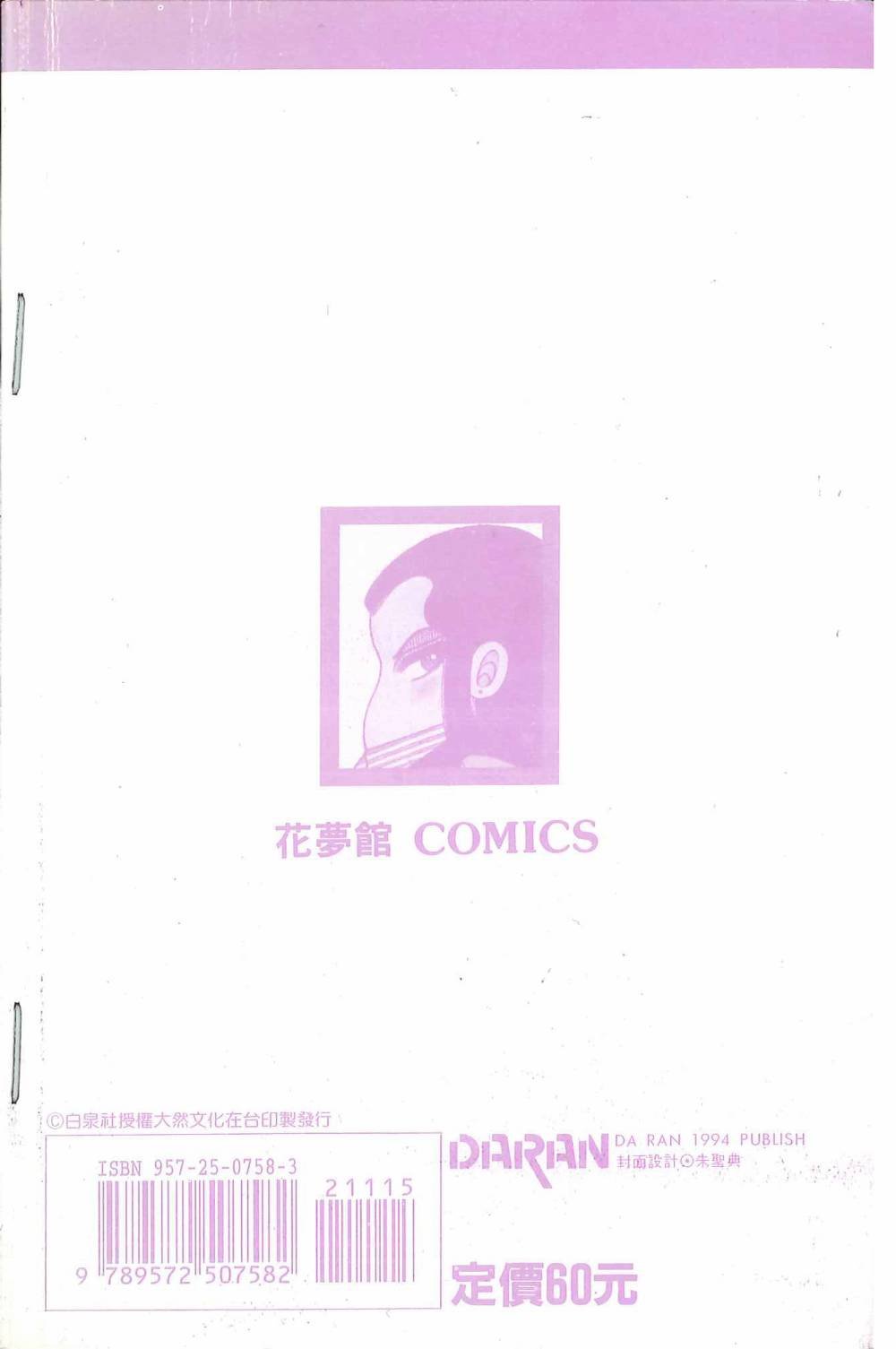 第15卷