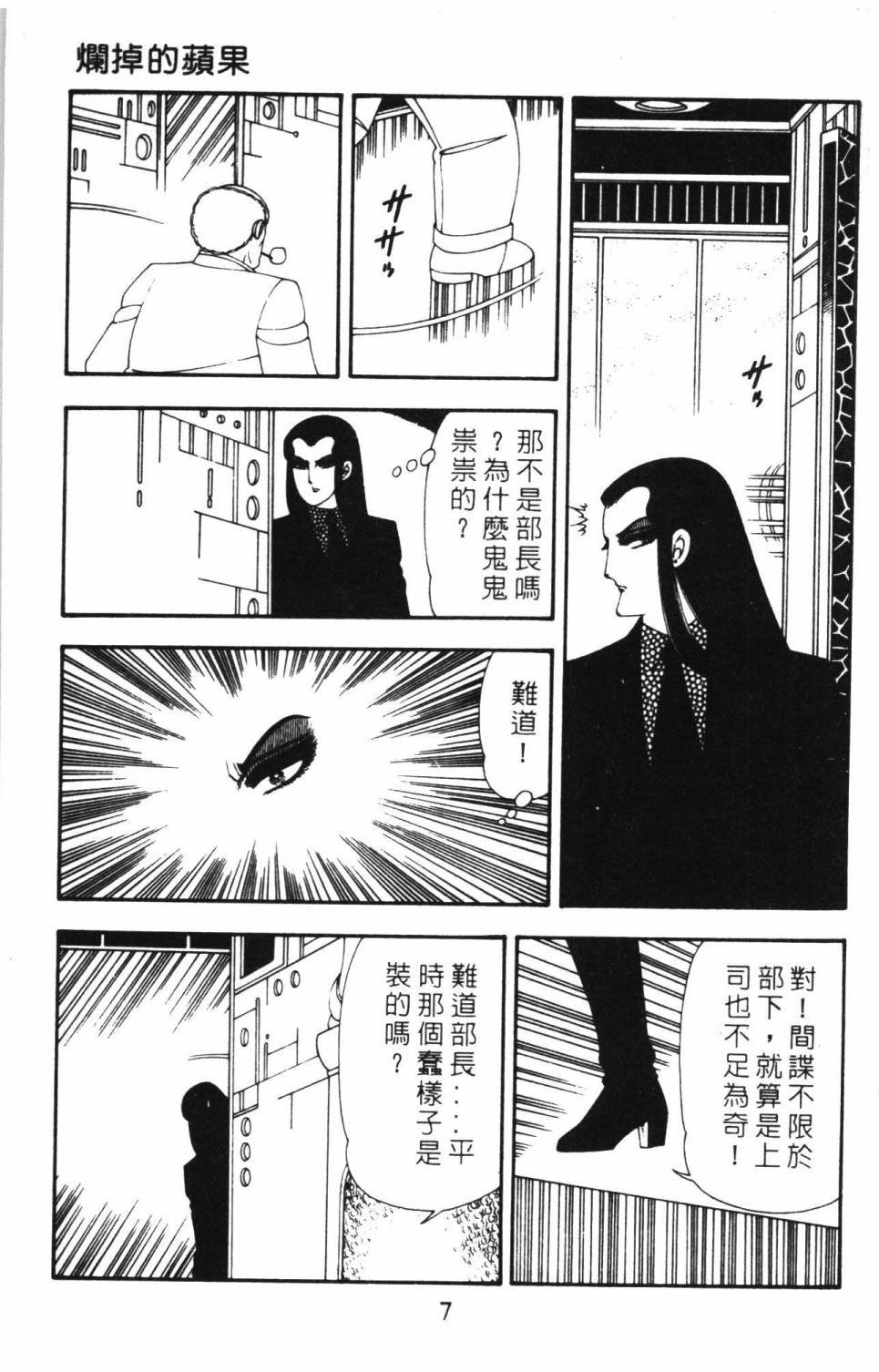 第15卷