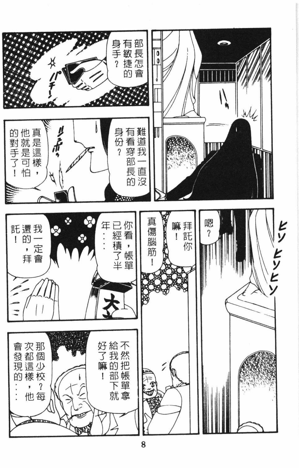第15卷
