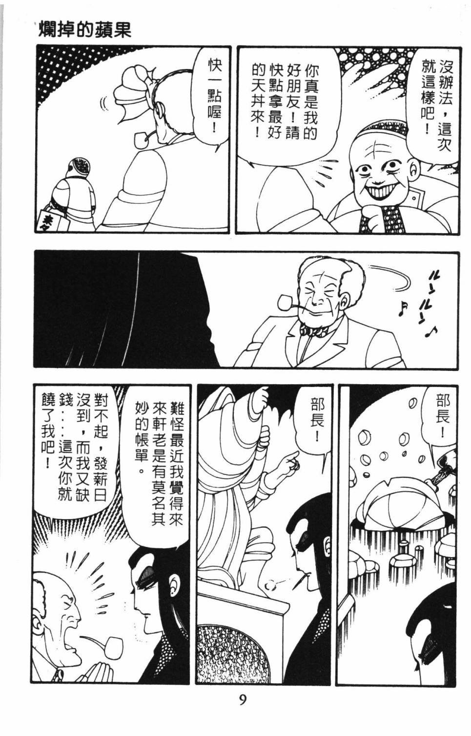 第15卷