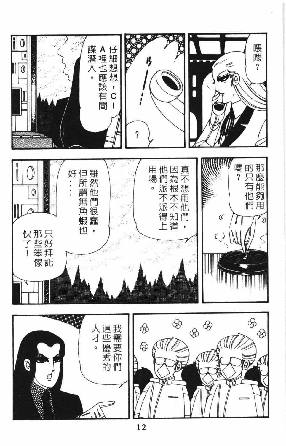 第15卷