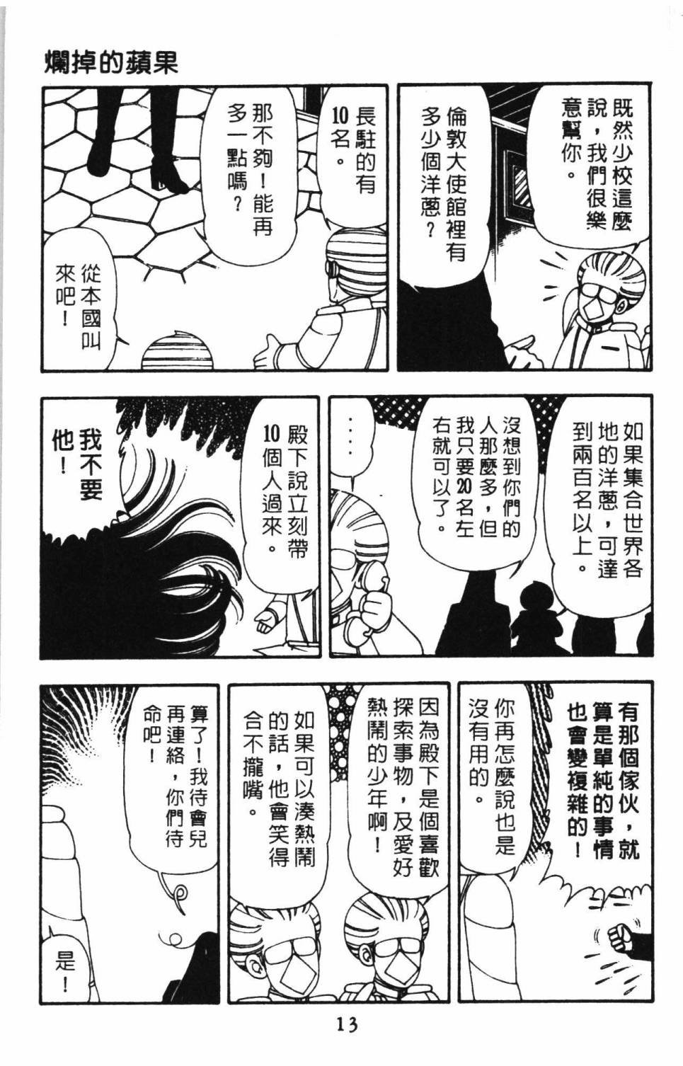 第15卷