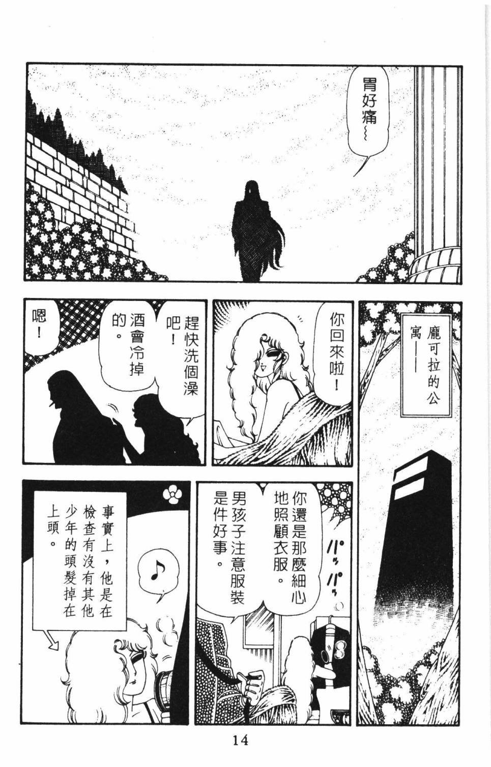 第15卷