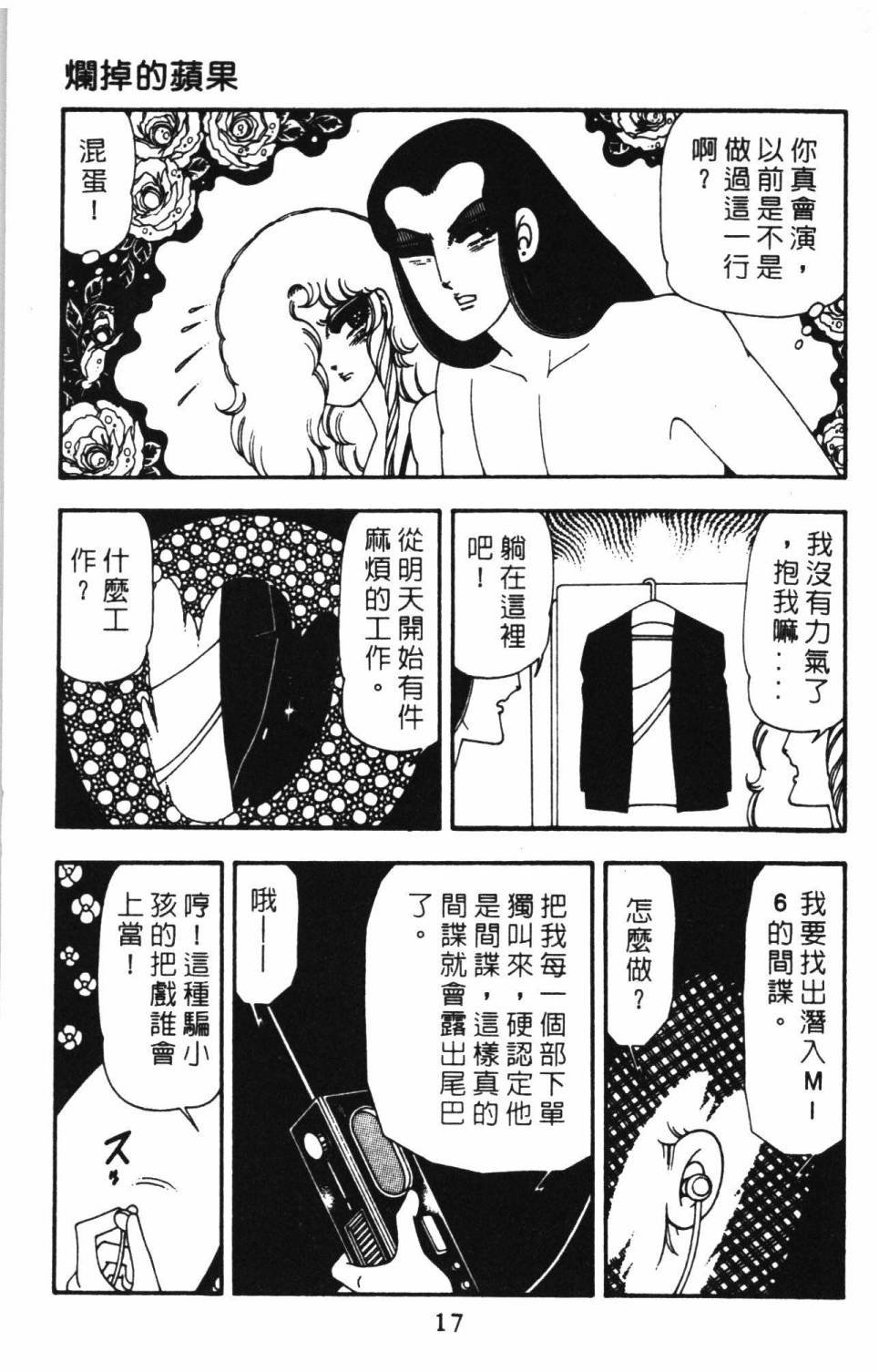 第15卷