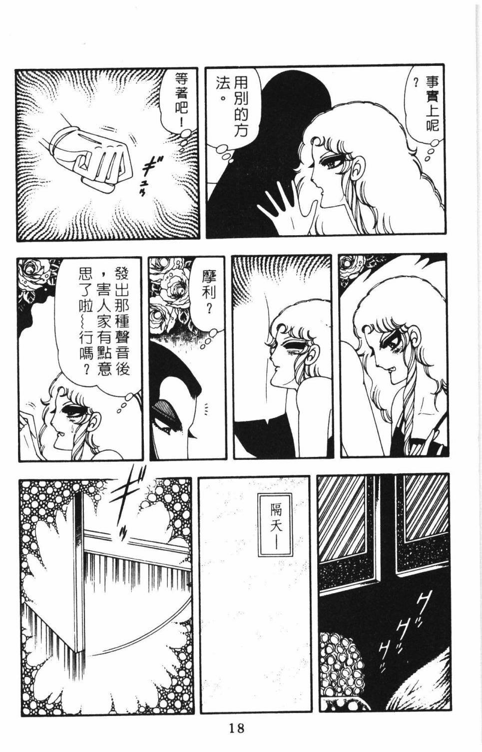 第15卷