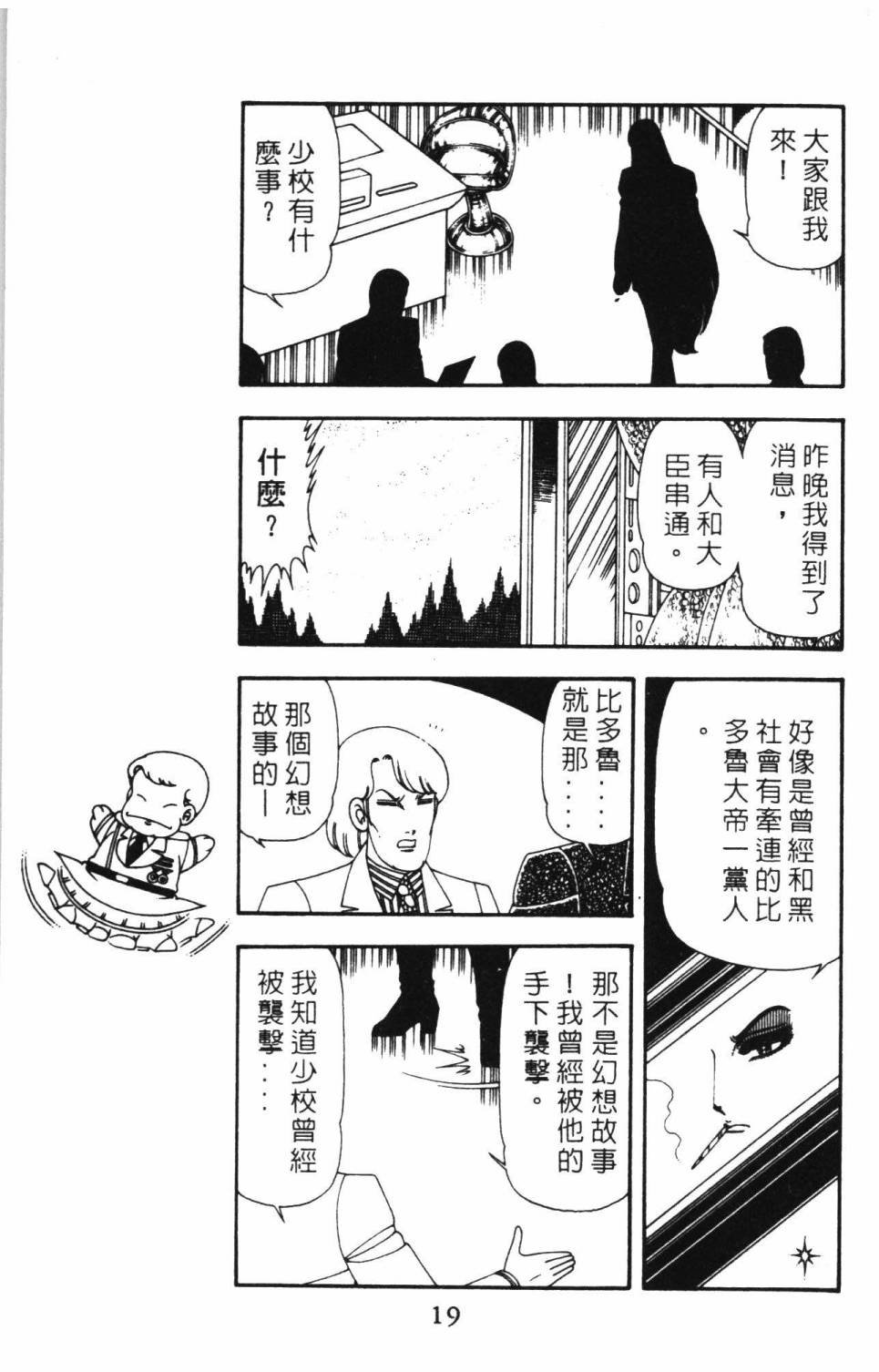 第15卷