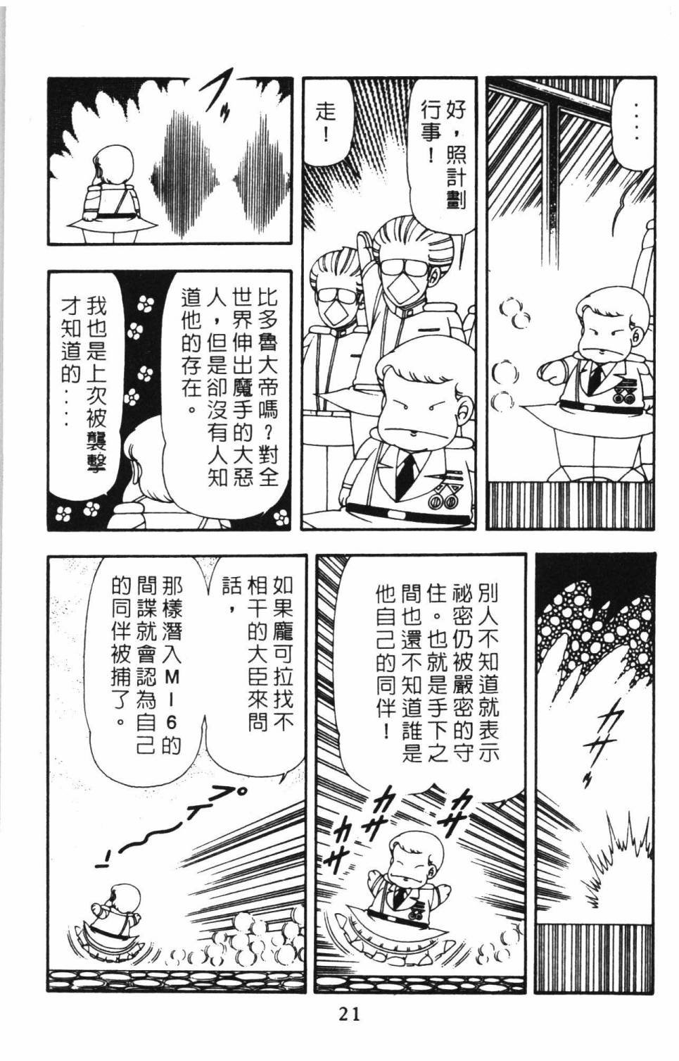 第15卷