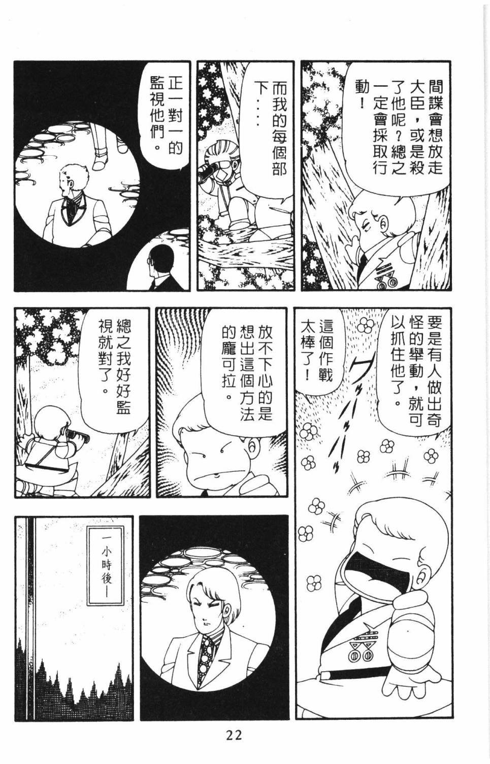 第15卷