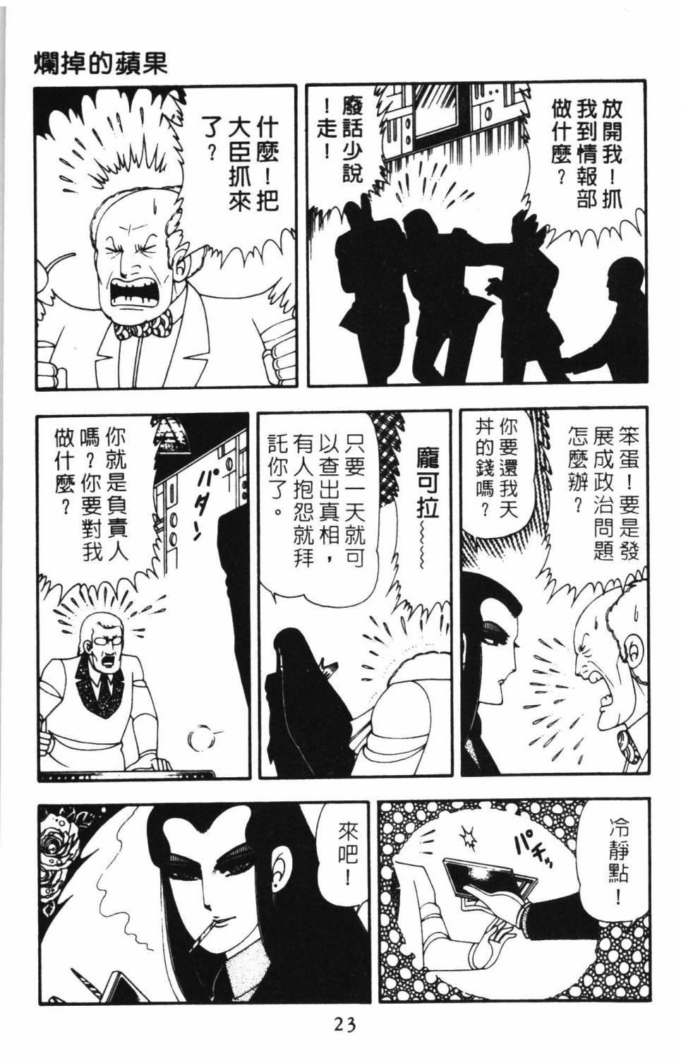 第15卷