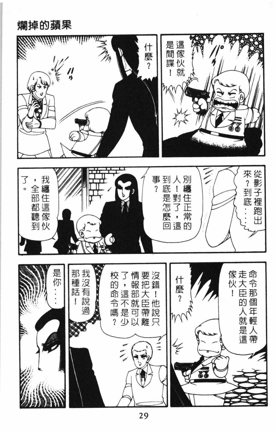 第15卷