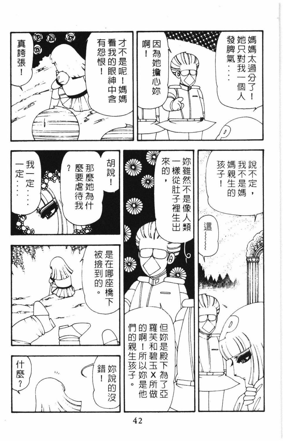 第15卷