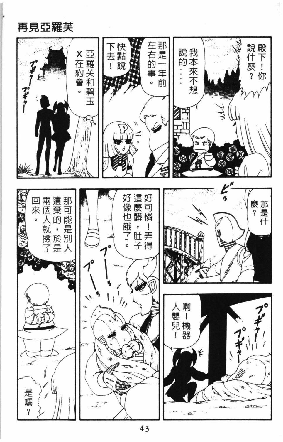第15卷