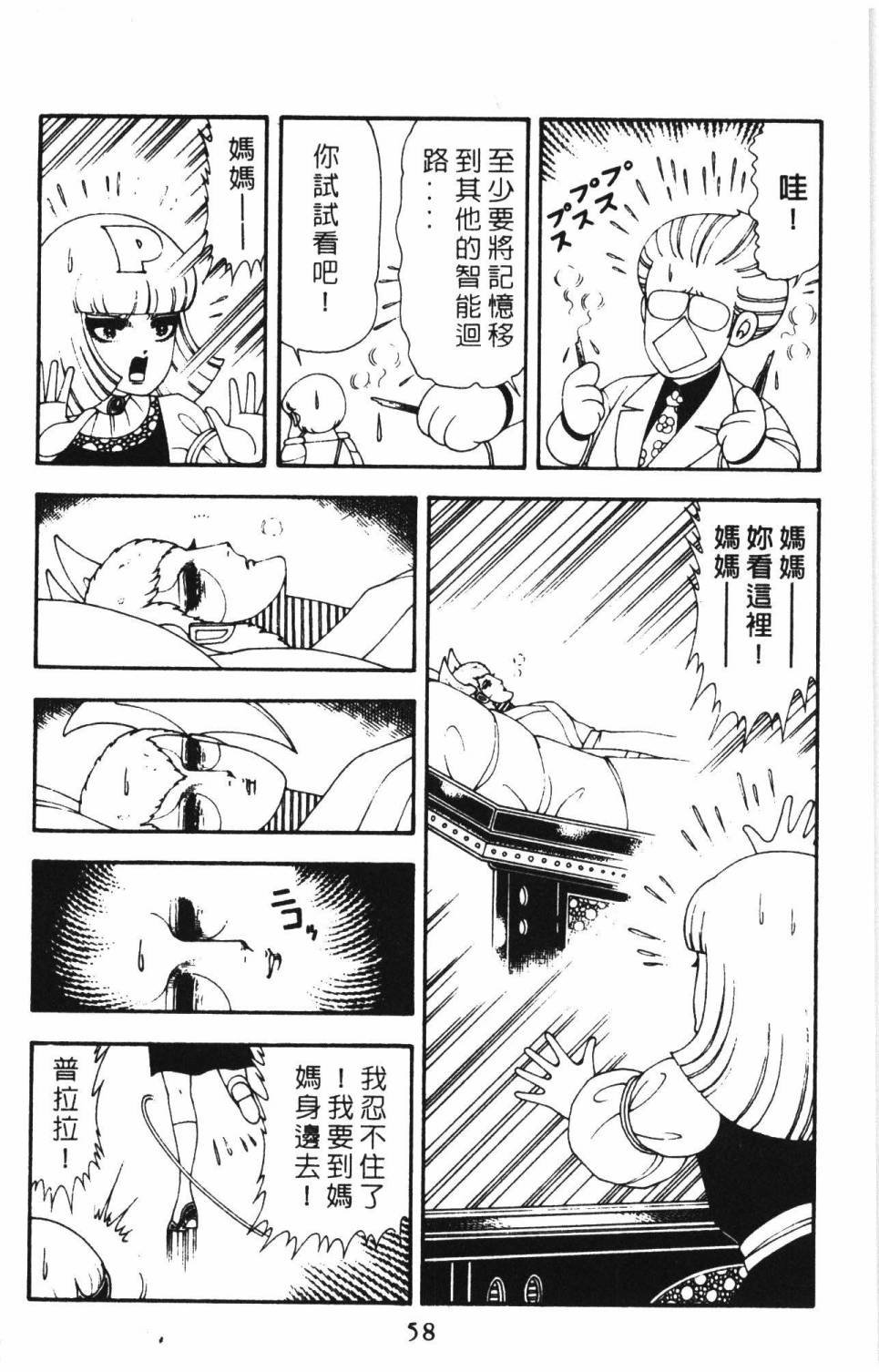 第15卷