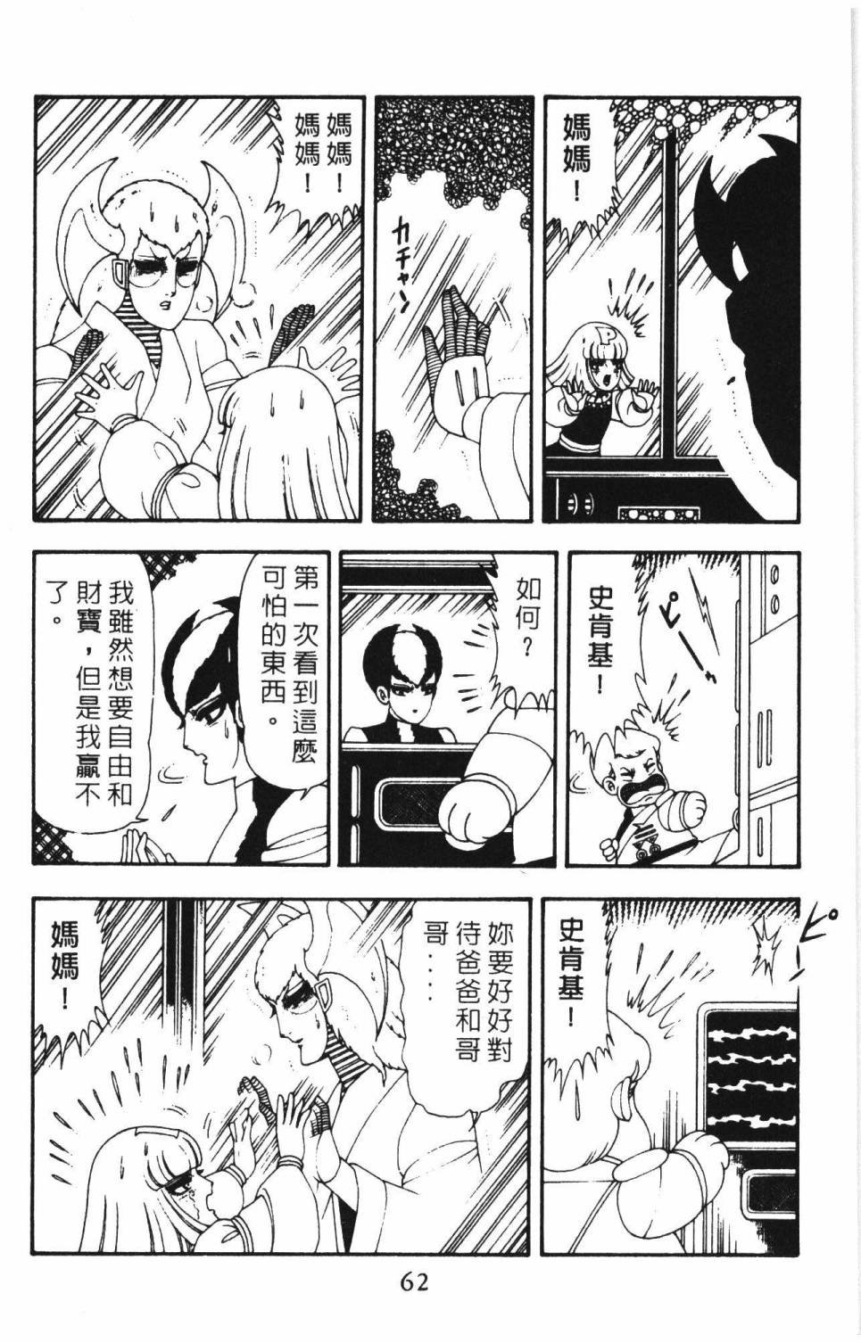 第15卷