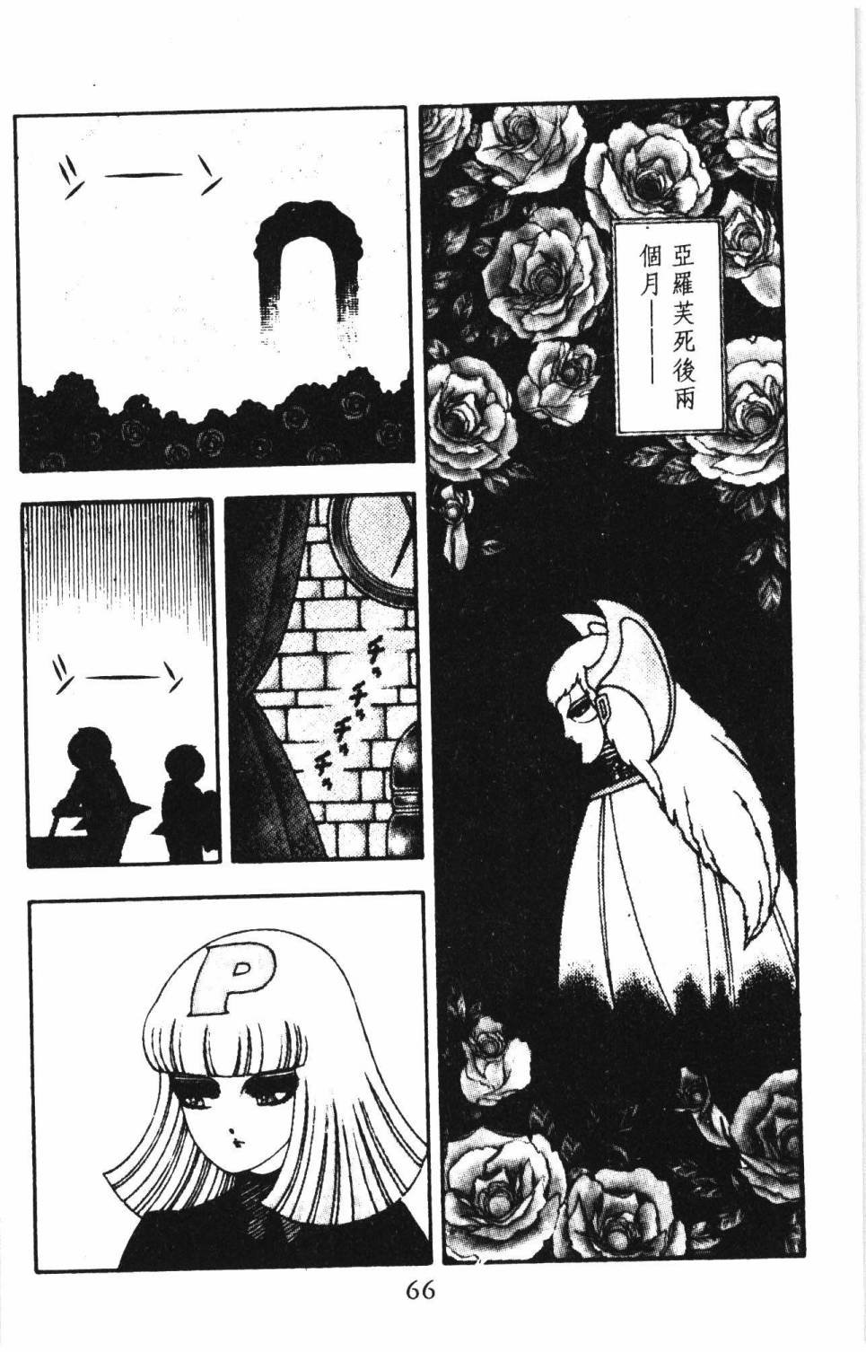 第15卷