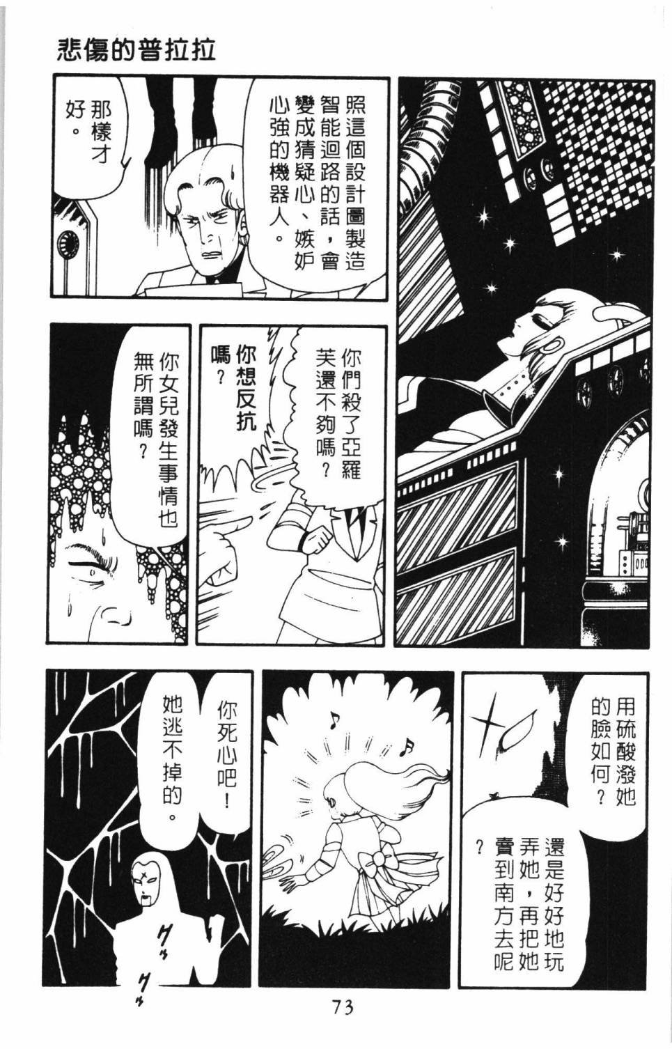 第15卷