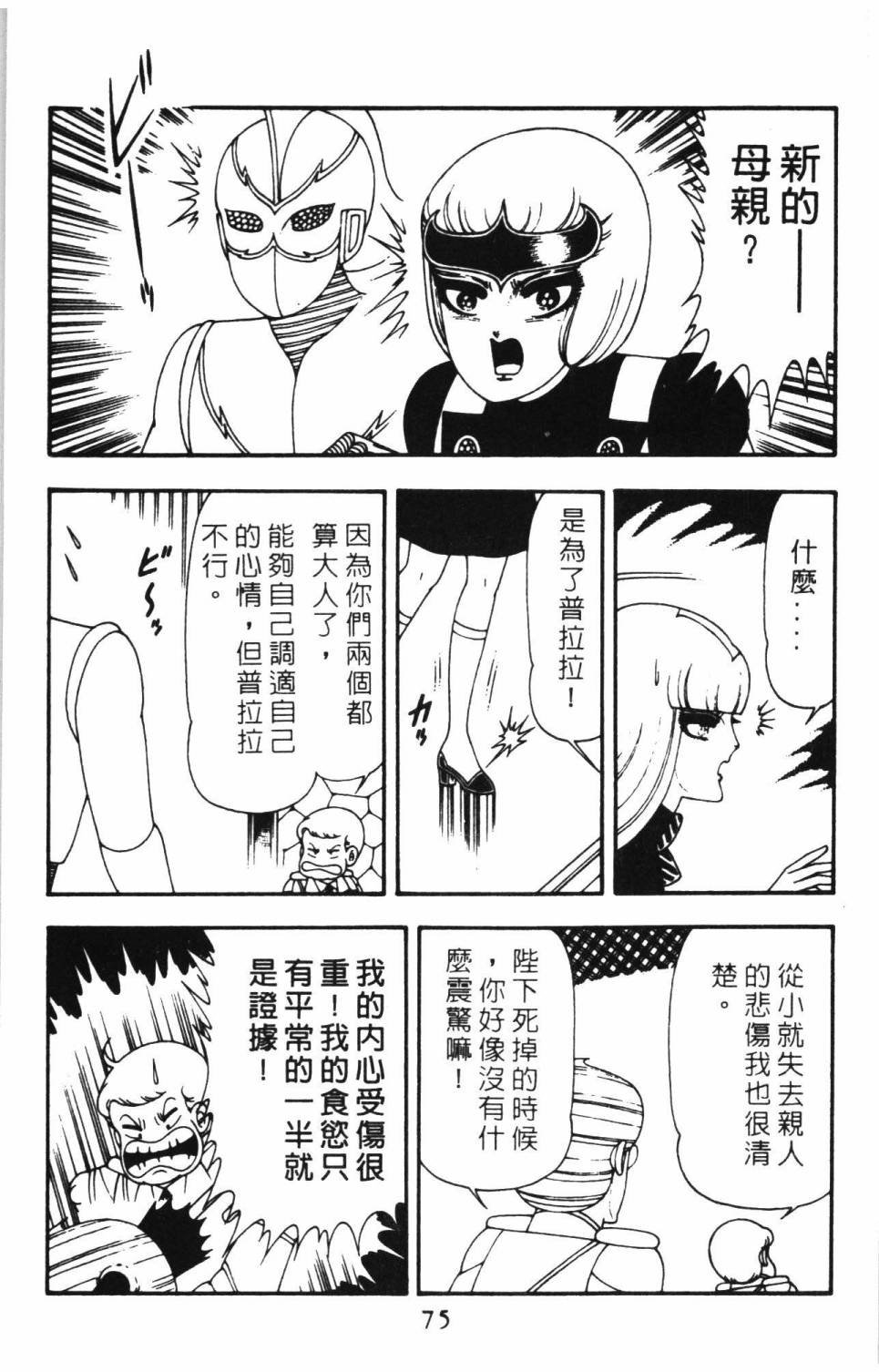 第15卷