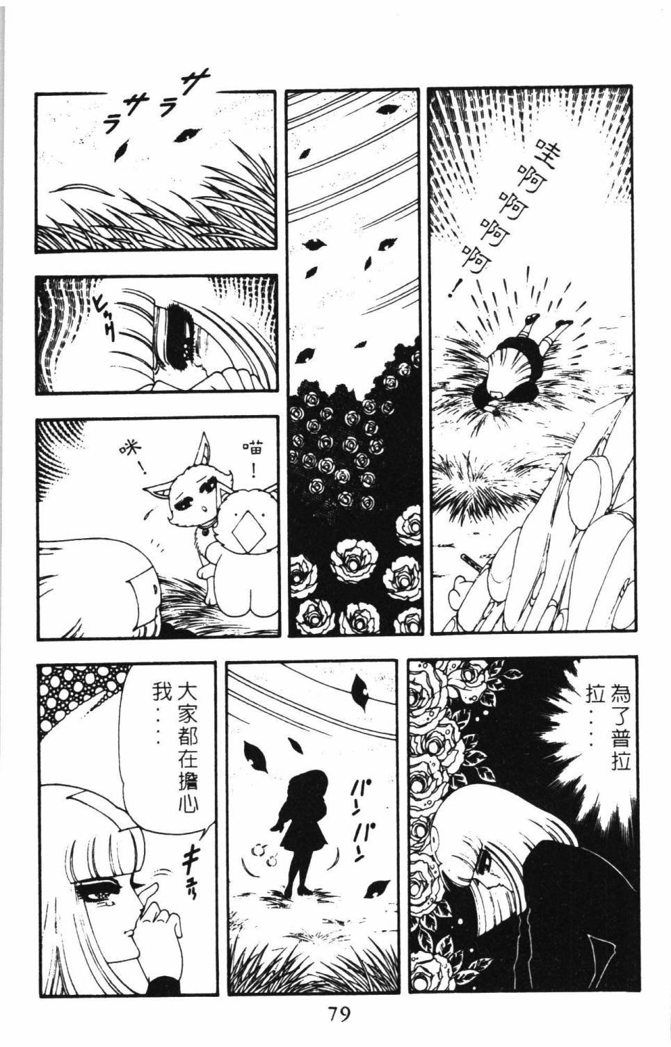第15卷