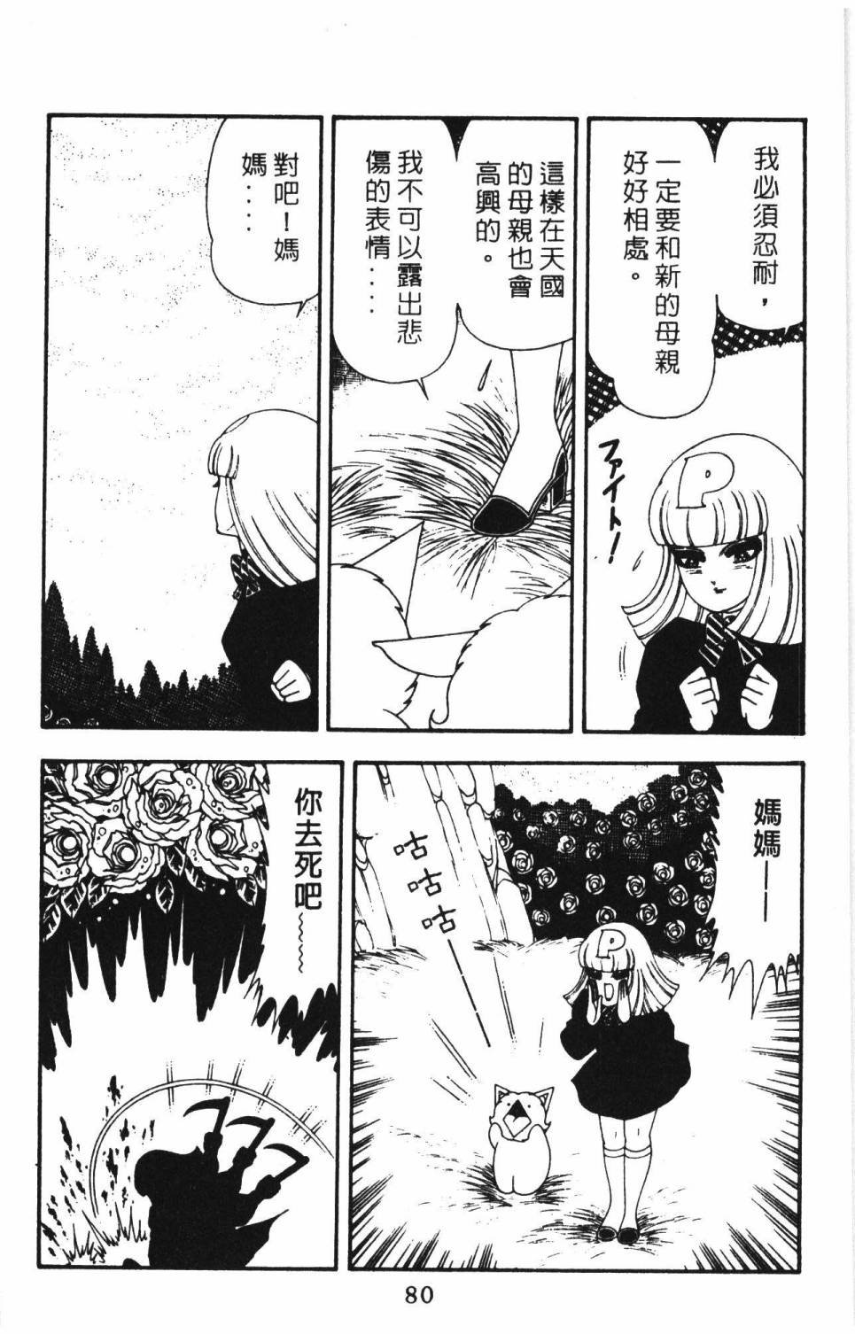 第15卷